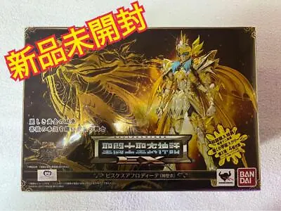 Saint Cloth Myth EX God Cloth Pisces Aphrodite • $462