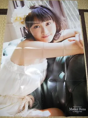 AKB48 SKE48 RENA MATSUI  Promo Duplex Printing POSTER  JAPAN LIMITED!! • $99.99