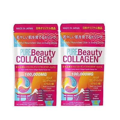 Pure Beauty Collagen 2-Pack Powder Mix - Manufactured In Japan • $77.99