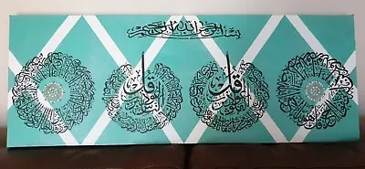 Islamic Canvas Wall Art Arabic Calligraphy 4 Quls 80cm X 30cm. • £35