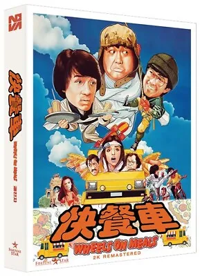 [Blu-ray] Wheels On Meals / 快餐車 (1985) Jackie Chan • $29.80