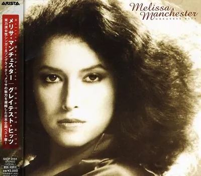 Melissa Manchester : Greatest Hits CD • $29.99