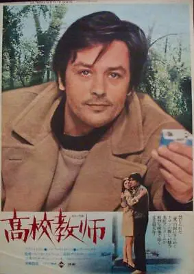 LA PRIMA NOTTE DI QUIETE Japanese B2 Movie Poster B ALAIN DELON 1972 • $150