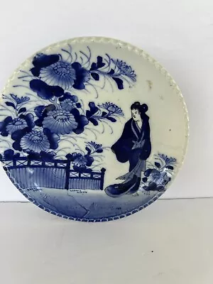 Meiji Arita  19th Century Japanese Geisha Underglaze Blue Plate • $175