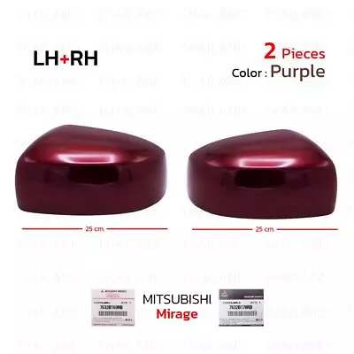 For Mitsubishi Mirage Space Star Attrage 12 - 2017 18 Pair Mirror Cover Purple • $70.40