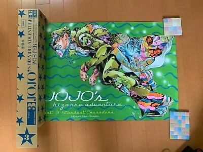 $94.98 • Buy JOJO's Bizarre Adventure Exhibition 2012 Poster Part 3 Jotaro