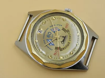 Gorgeous Anniversary RAKETA U-BOAT Soviet RUSSIAN USSR WATCH DATE ON 12 • $99