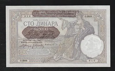 Serbia 100 Dinara 1941 P-23 UNC Banknote • $25