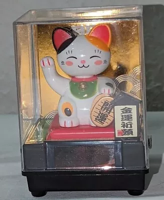 Solar Powered Maneki Neko Figure Calico Cat Beckoning Cat Fortune Solar Toy 3  • $28
