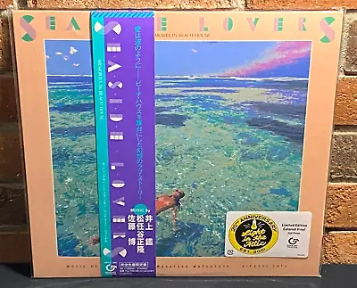 SEASIDE LOVERS - Memories In Beach House Limited GREEN COLORED VINYL LP New! • $55.99