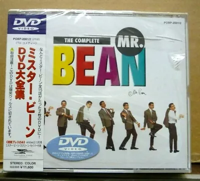 The Complete MR. BEAN Japan DVD Box Set BRAND NEW & SEALED! With OBI • $24.99