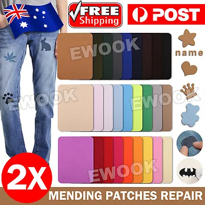 2PCS Iron On Mending Patches Repair Self-Adhesive 12.5cm * 9cm For Jeans Clothes • $3.35
