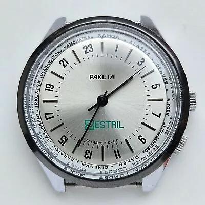 Vintage RAKETA 24 HOURS POLAR ANTARCTIC USSR Russian Mechanical Wristwatch 2623H • £110.21