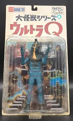 X-Plus Daikaiju Series Kemur Man Color Edition • $130