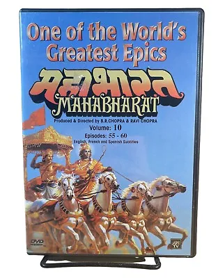 Mahabharat DVD Volume 10 Episode 55-60 BR & Ravi Chopra Hindi -English Subtitles • $7.45