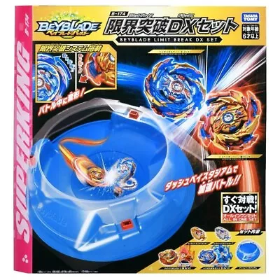 TAKARA TOMY Beyblade Burst SuperKing Limit Break DX Set B-174 W/ Stadium - USA! • $119.99