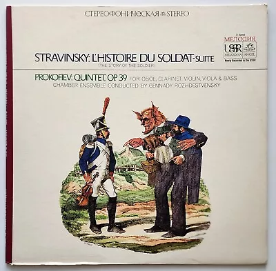 Stravinsky: L'histoire Du Soldat-suite / Prokofiev: Quintet Op. 39 Lp 1967 • $5.50