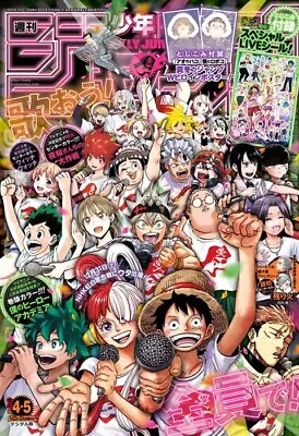 £16 • Buy [jap Book] Weekly Shonen Jump Magazine Issue (4-5) January 22/01/2023