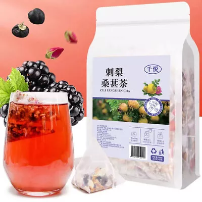 Rosa Roxburghii Tratt，Mulberry Rose Poria Black Wolfberry Combination Tea • $6.67