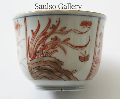 18th Century Ming Dynasty Libation Cup From Prominent Estate    • £464.51