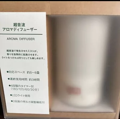 Muji Ultrasonic Aroma Moisture Diffuser Diameter80  X Height 140mm LED Light • $55