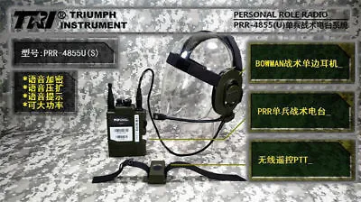 TRI PRR H4855U(S) Military Four-section Interface Single-pass PRC343 Intercom • $199.55