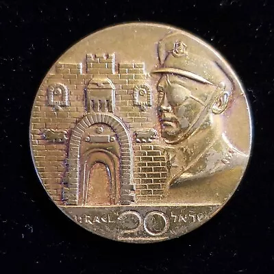 Moshe Dayan 'lions Gate  Medal Israel. (BL-223) • $25