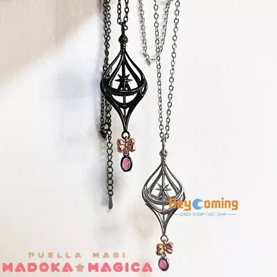 Puella Magi Madoka Magica Necklace Cosplay Kaname Madoka Grief Seed Pendant Gift • $12.99