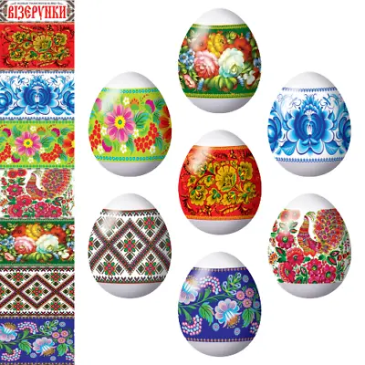 7 Easter Egg  Decoration Thermo Heat Shrink Sleeve Wraps Pysanka • £1.90