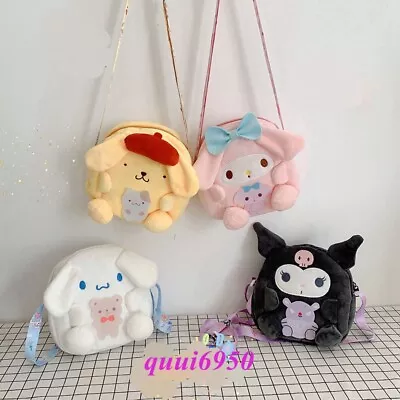 Kuromi My Melody Pompompurin Cinnamoroll Crossbody Coin Card Phone Shoulder Bag • $8.50