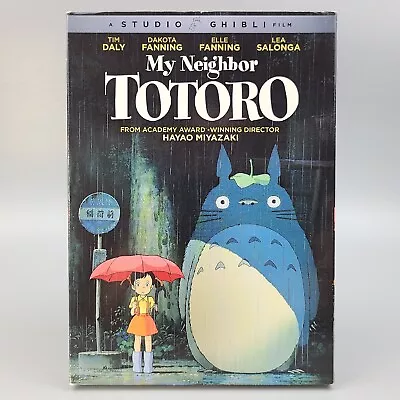 My Neighbor Totoro (DVD 1988 2010) Complete W/ Slipcover - Ghibli GKids • $7.99