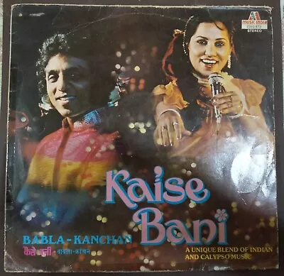 Hindi Bollywood KAISE BANI Lp Babla Kanchan 1982 MUSIC INDIA 2393872 CHECK VIDEO • $39.99