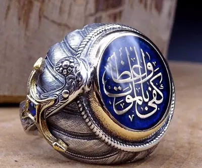 Mens Ring Unisex  Ring Arabic Calligraphy Muslim Ring Handmade 925 Silver • $19.99