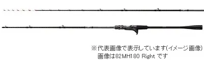 Shimano Saber Master Xtune Tenya 73 M190/LEFT Boat Fishing Bait Casting Rod • $2469.49