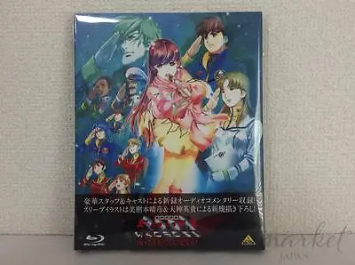 The Super Dimension Fortress Macross Do You Remember Love Blu-ray New Japan F/S • $54