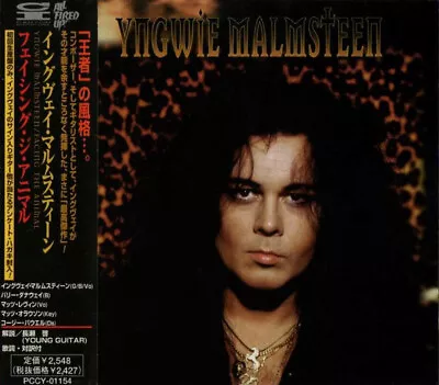 Yngwie Malmsteen - Facing The Animal (CD Album) (Very Good Plus (VG+)) - 297134 • $8