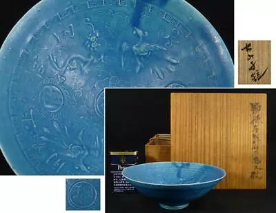 £2311.90 • Buy Chinese Zhou Dynasty Bowl 顕徳年製 / W 19.3[cm] Qing Ming Yuan Plate Vase Song