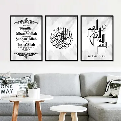 £2.29 • Buy Begin With Bismillah Typography Calligraphy Islamic Modern Poster Print Wall