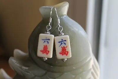 Lovely Small Mahjong Tile Earrings Sterling Silver Hook • $20