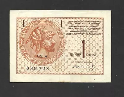 1 Dinar Extra Fine Banknote From Kingdom Of Yugoslavia 1919  Pick-12 • £3.42