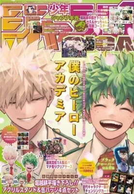 [jp Book]jump Giga 2024 Spring Manga Magazine Japanese Language My Hero Academia • £30