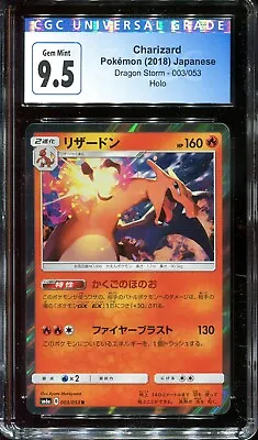 $40 • Buy Pokemon Japanese Charizard 003/053 Dragon Storm Holo CGC 9.5 Gem Mint PSA BGS