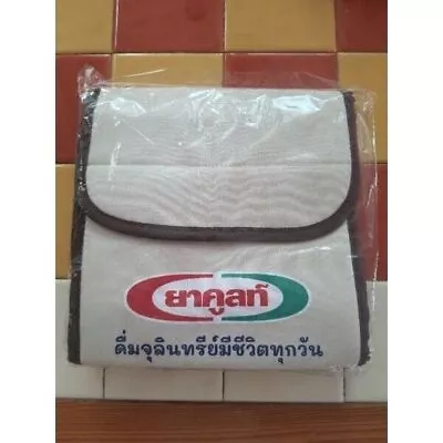 World Famous's Thai Yakult Cooler Bag Stylish & Fashionable & Practical • $54