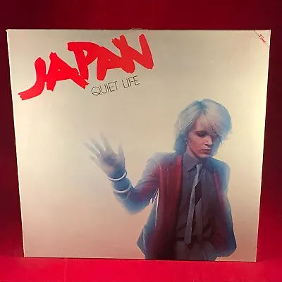 JAPAN Quiet Life 1984 UK Vinyl LP Fame Issue All Tomorrow's Parties  • £13.54