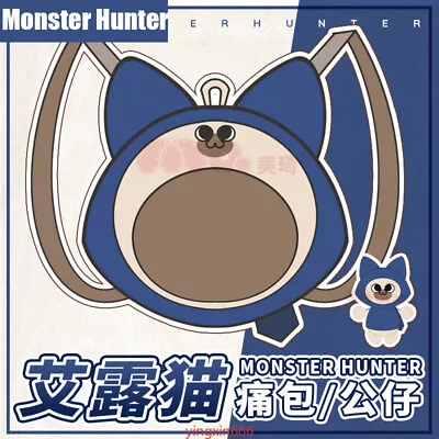 Anime Monster Hunter Felyne Cute Cat Backpack Itabag Plush Stuffed Doll Cosplay  • $35.50