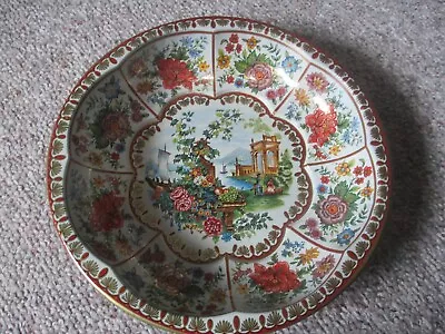 Vintage DAHER Decorated  Ware Tin Bowl 1971 Made In England • $5.49