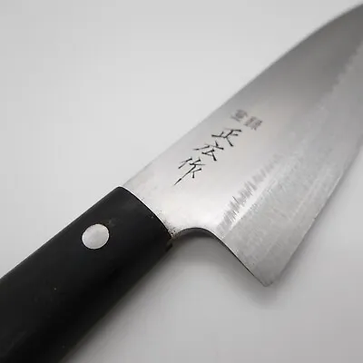 K233 Japanese Masahiro Chef's Kitchen Deba Knife Japan Knives • $19.99