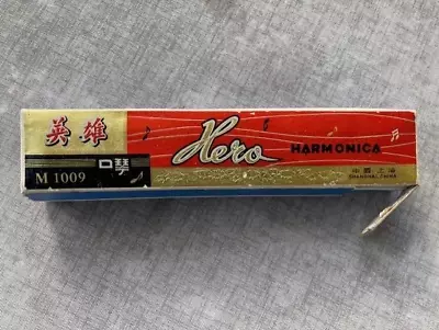 Vintage 1970s Hero Harmonica M1009 W/ Original Box - Free Shipping • $19.95