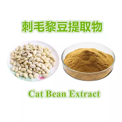 Mucuna Pruriens Seeds Powder 10:1 Extract Powder Natural Levodopa Dopamine • $9.90