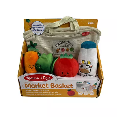 Melissa And Doug Market Basket NEW/ Box Distressed 6 Months + Sensory Toys • $35.50